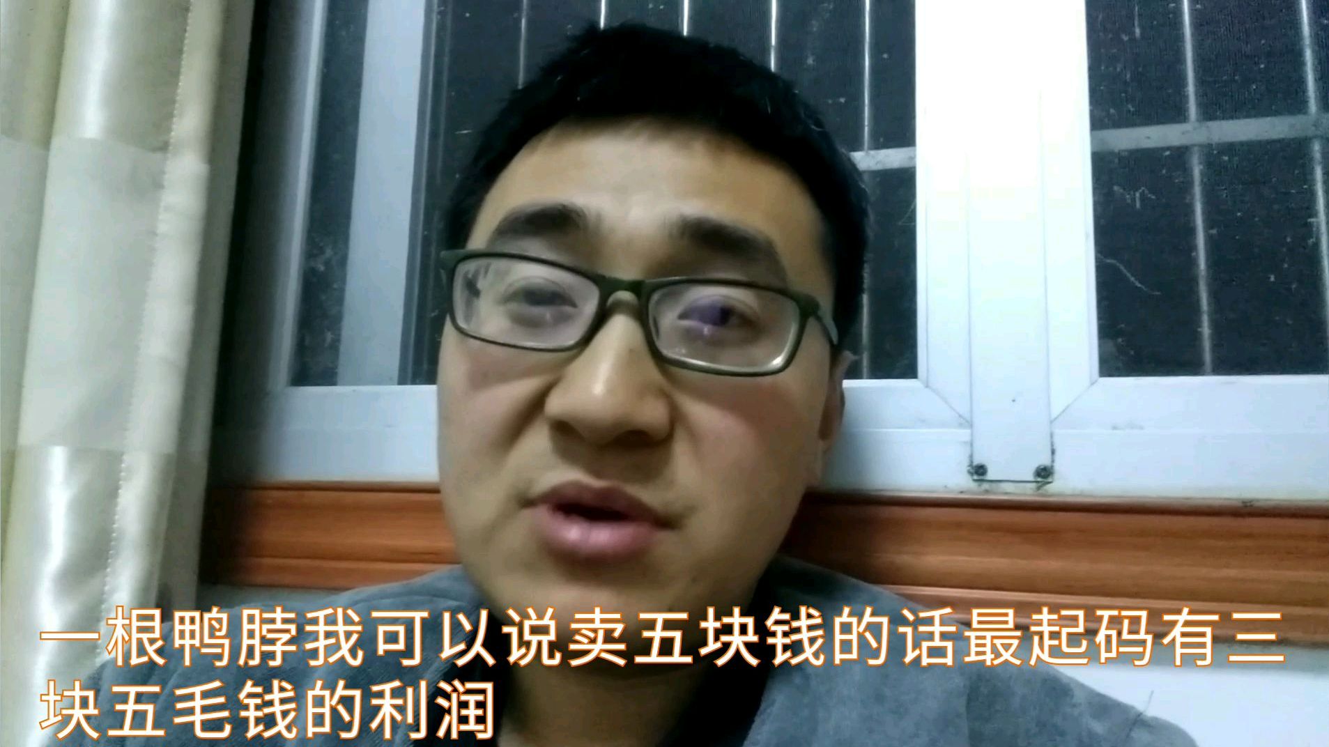 卖卤牛肉一天营业额近4000元,为什么很多小白想去学习?有利润?