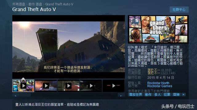 可能是误封《gta5》在最新更新中封禁了一批用户