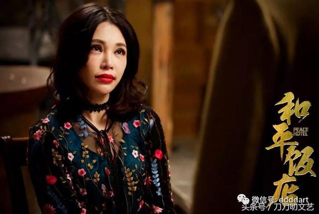 和平饭店,据说能看懂这部豆瓣8.4神作的人,逻辑思维能力都爆表