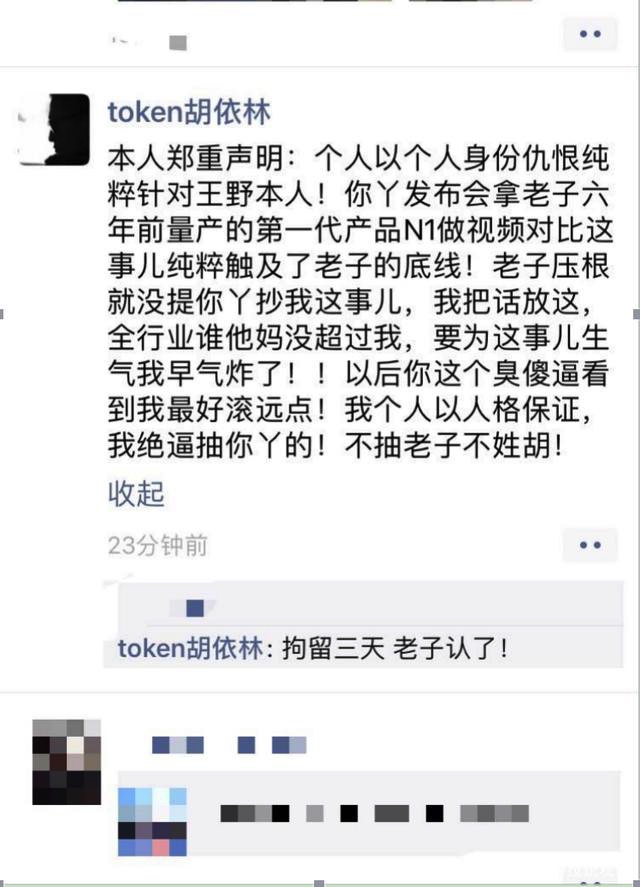 无资质“裸奔”六年，小牛电动车为何拿不到国家通行证？-家电圈官网