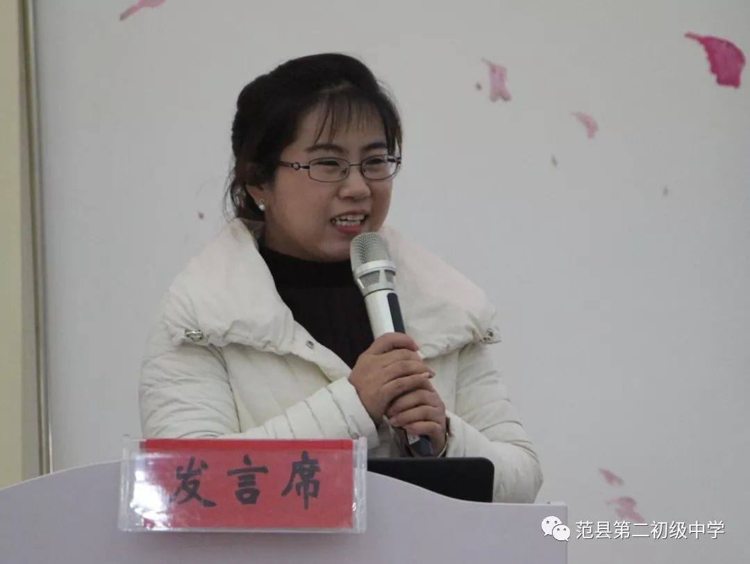 范县教育局召开"新时代家校社共育与家长学校建设"经验交流会