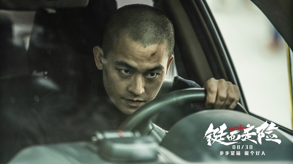 「消息」《铤而走险》欧豪化身寡言杀手 搏命出演险成"遗作"