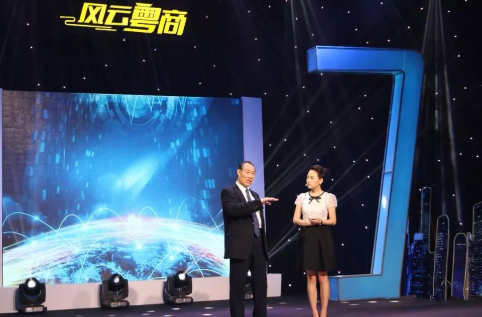 风云粤商》栏目的录制嘉宾,节目中,罗小甲董事长与著名节目主持人梁音