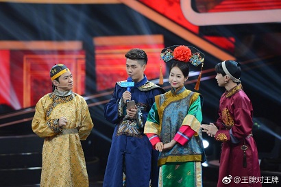 官微预告,《王牌对王牌》第三季震撼来袭