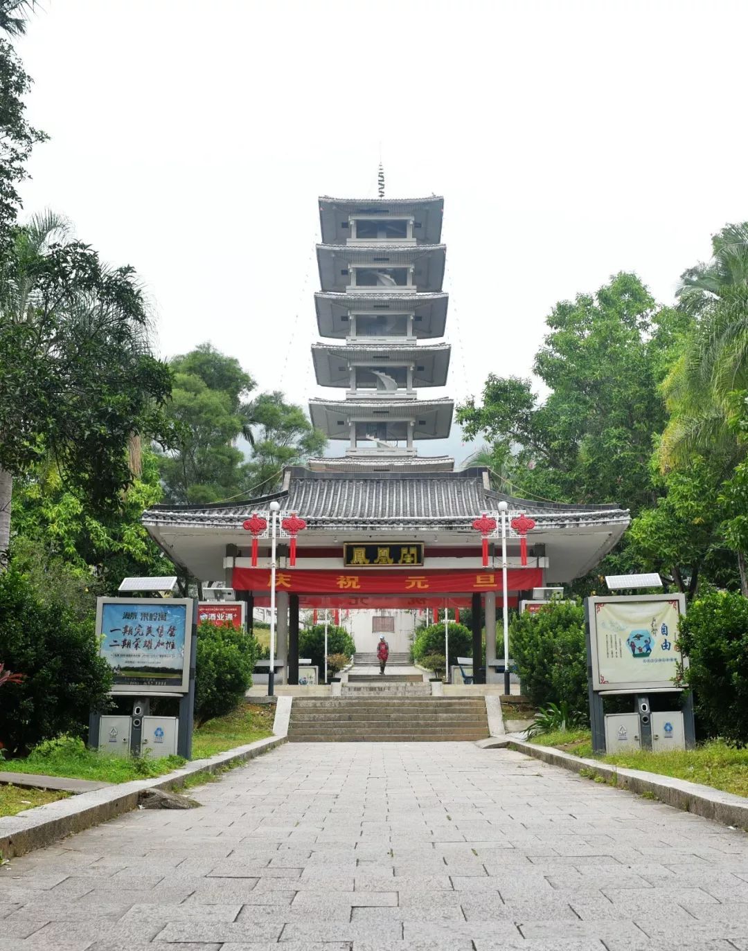 莆田凤凰山风景区图片