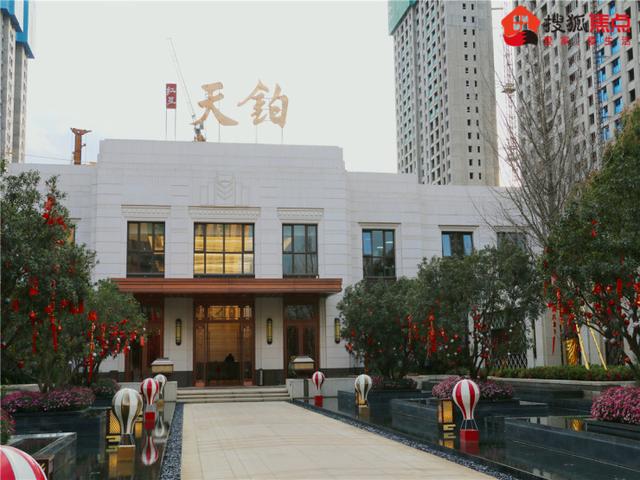 (红星天铂售楼部实景)