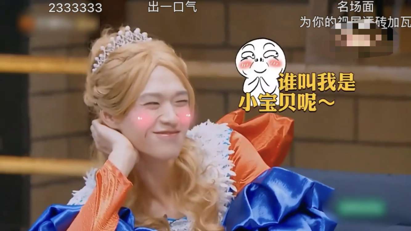 《明星大侦探》搞笑回顾,撒何鬼白,你们可不可以不要那么好笑啦