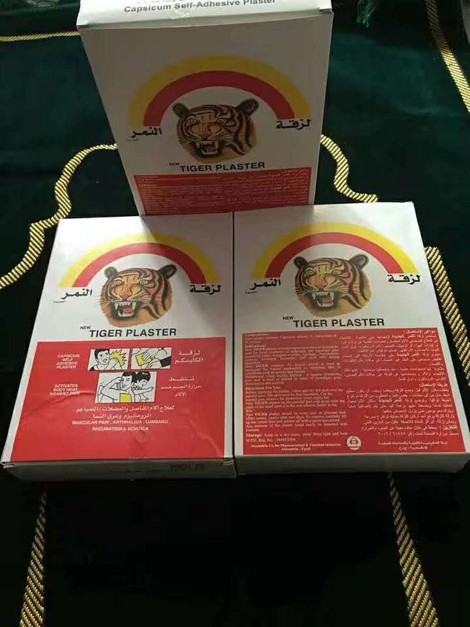 今天朋友给了这个埃及虎皮膏药,说是从埃及带回来的效果很好,不知道有