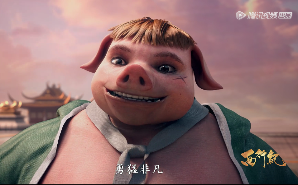 西行纪21集:猪八戒明明比弟弟猪九戒强,为何高翠兰还要抛弃他?