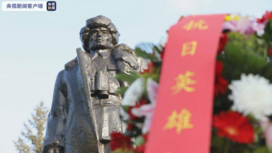 时隔79年 侵华日军岸谷隆一郎后代向杨靖宇谢罪