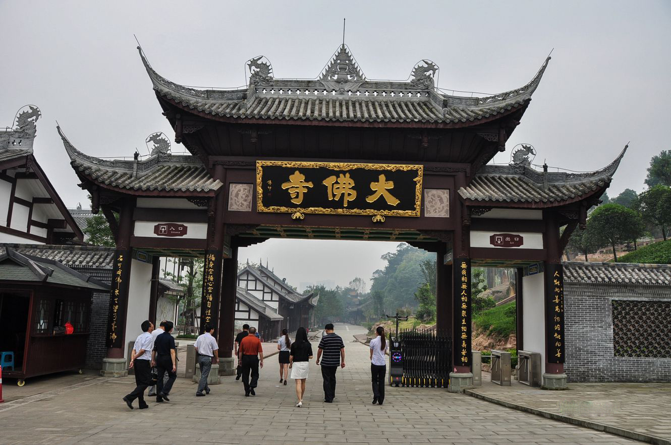 潼南大佛寺风景