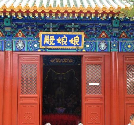 北京北顶娘娘庙:京城最"玄幻"的建筑物
