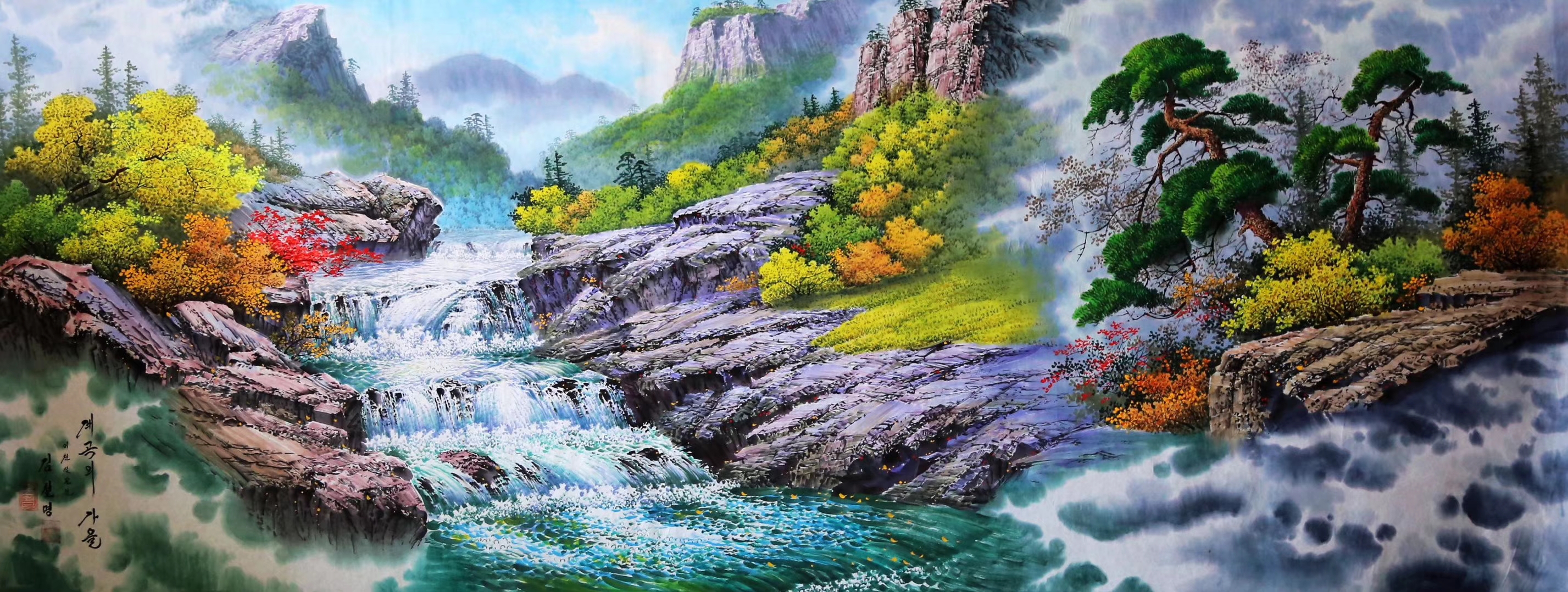 朝鲜清津国画,彩墨山水画,源头,240*90 转载自百家号作者:8彩虹画室