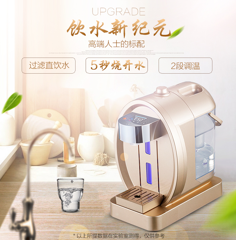 8hz低频共振水-永创生物科技