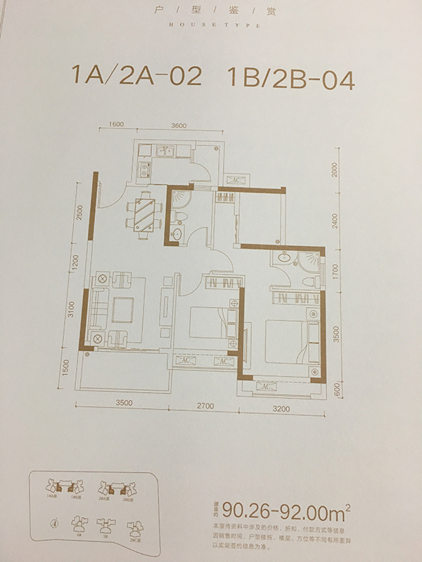 和成嘉业明天开盘5万 的坂田地铁盘值得一抢吗