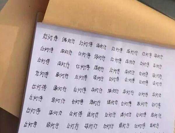 老师罚抄作业100遍,机智孩子网购罚抄笔,老师家长都吐槽