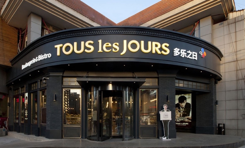 韩国面包店多乐之日将撤出广东市场