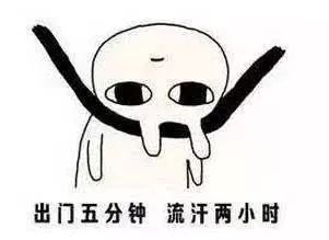 佛山街坊,昨晚你被热醒了吗!睡觉盖不盖被子好?