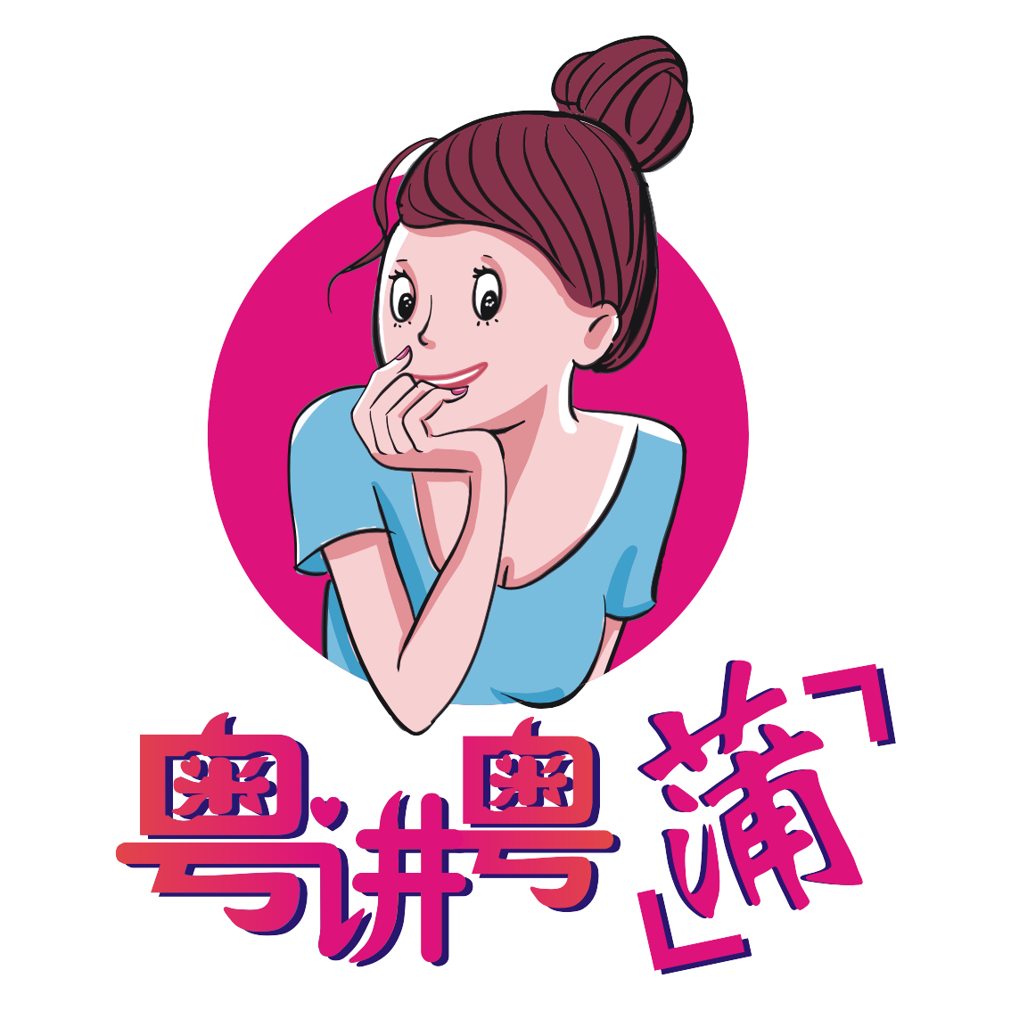 广东话:再不好好学习粤语,连ai都听不懂你在说什么了!