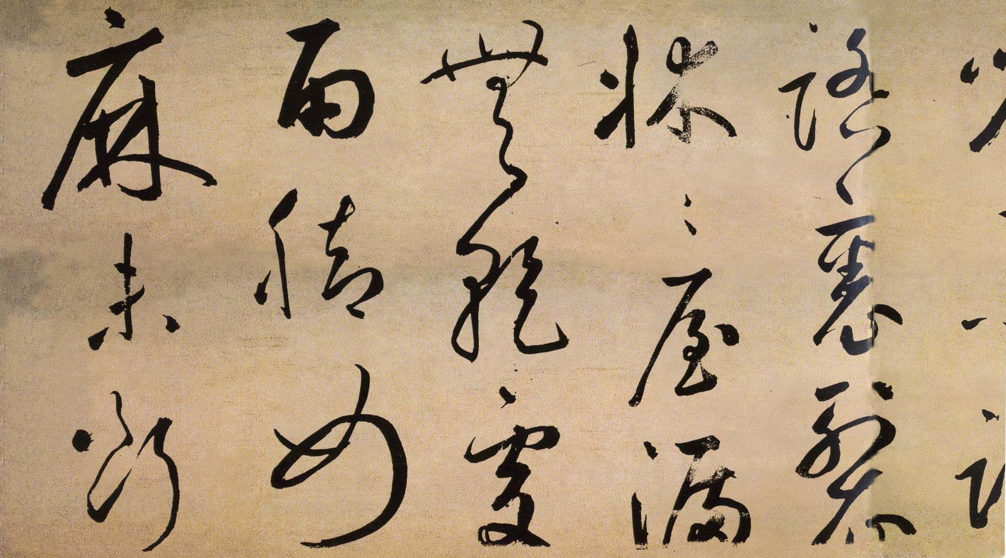 鲜于枢《茅屋为秋风所破歌》长卷,笔力遒健,潇洒自然