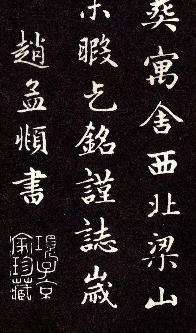 赵孟頫丨小楷结体妍丽舒展宽松,用笔利落遒劲