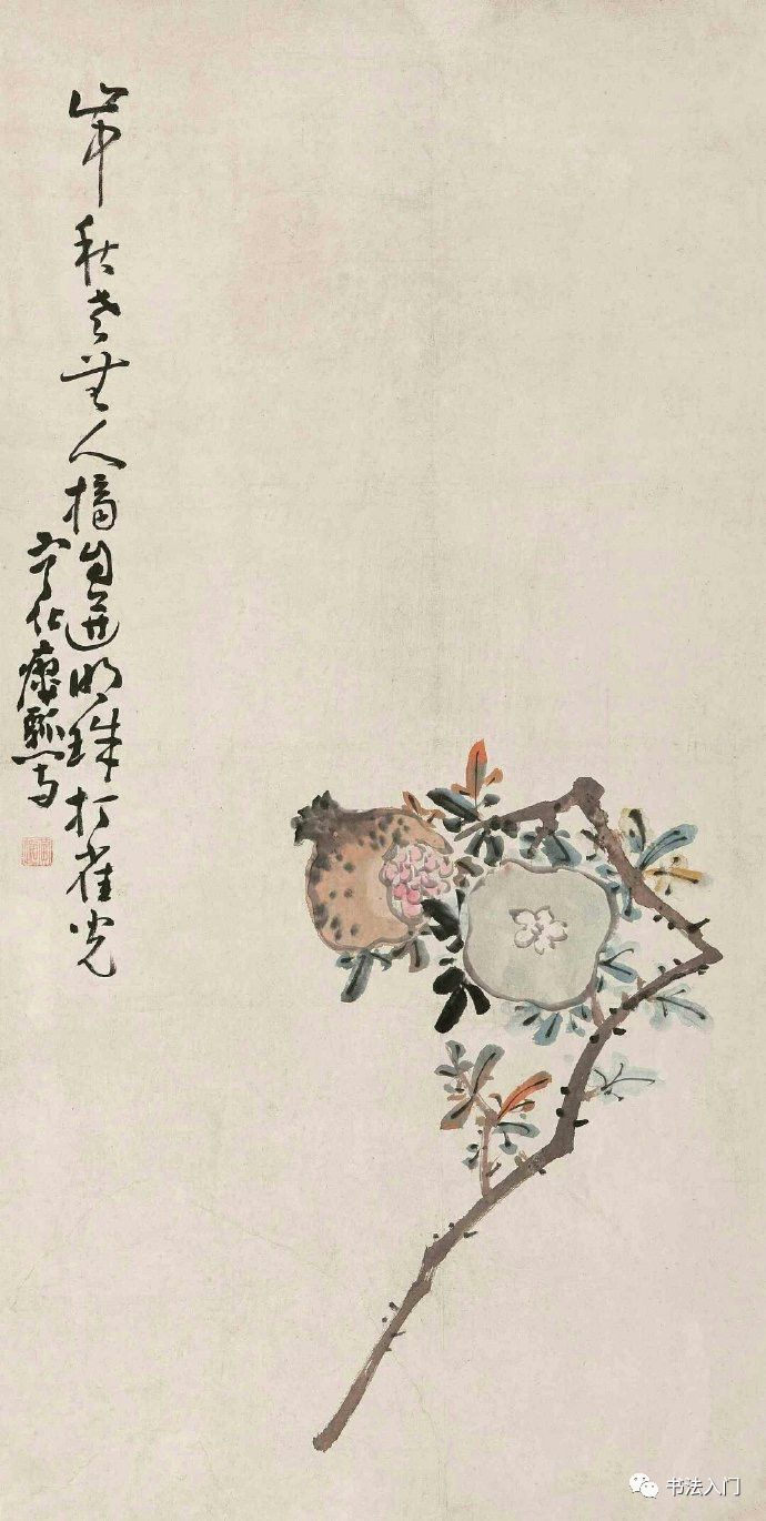 黄慎题画小草书,点画纷披,真有味道!