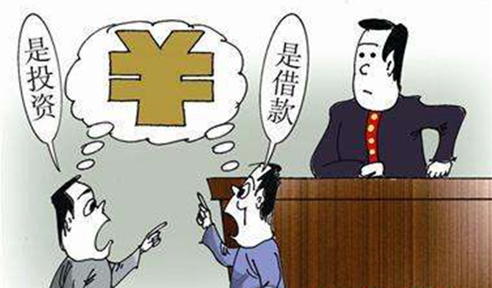 借款还是合伙:民间借贷纠纷中以合伙关系进行抗辩的处理规则