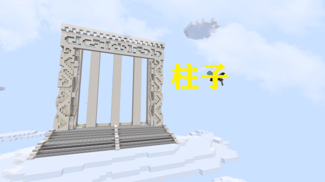 我的世界:建筑大师手底下的天堂,不要轻易尝试,小心天堂变灵堂