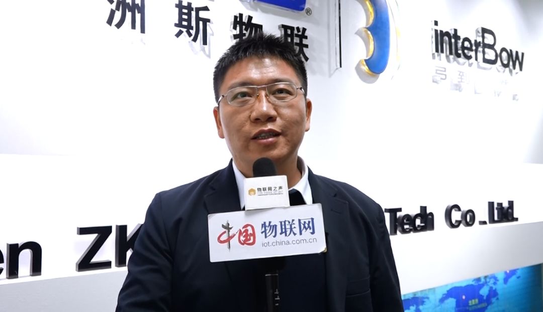 洲斯物联董事长蔡旭东:冷链运输将成为物流行业的未来