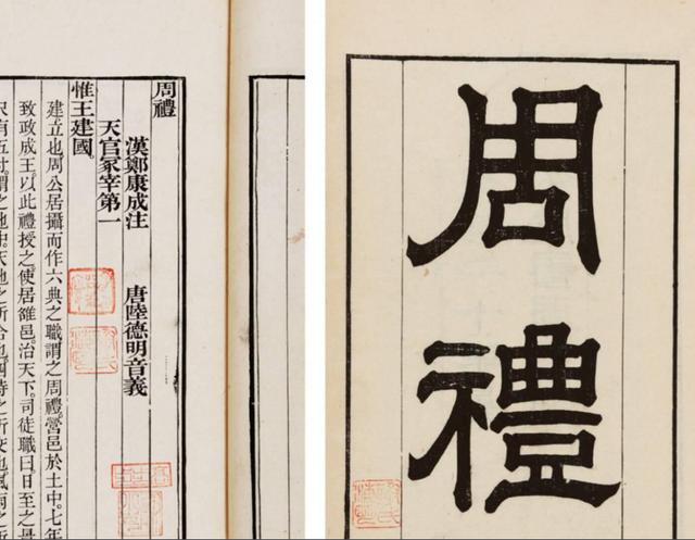 我国古代封建礼教残酷?古时妇女可以改嫁,并且还有官方做媒