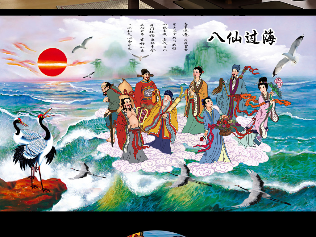 张果老为什么倒骑驴,传说和鲁班有关