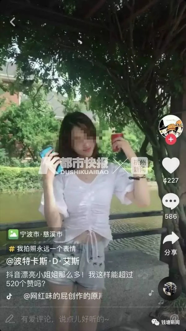 抖音奶片走漏图图片