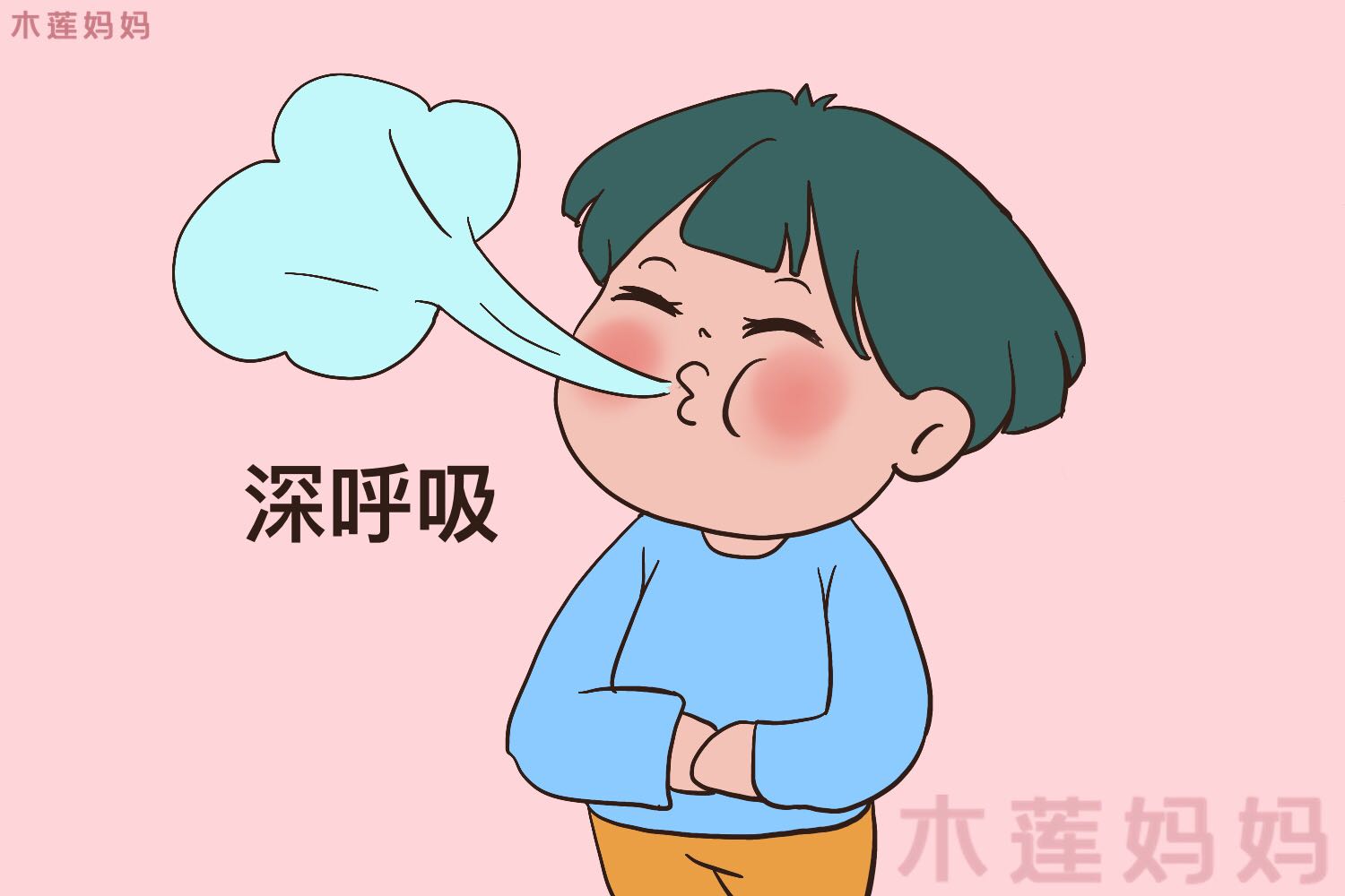 "胆小慢热型"孩子,家长不妨试试"轻推",帮孩子跨越心中障