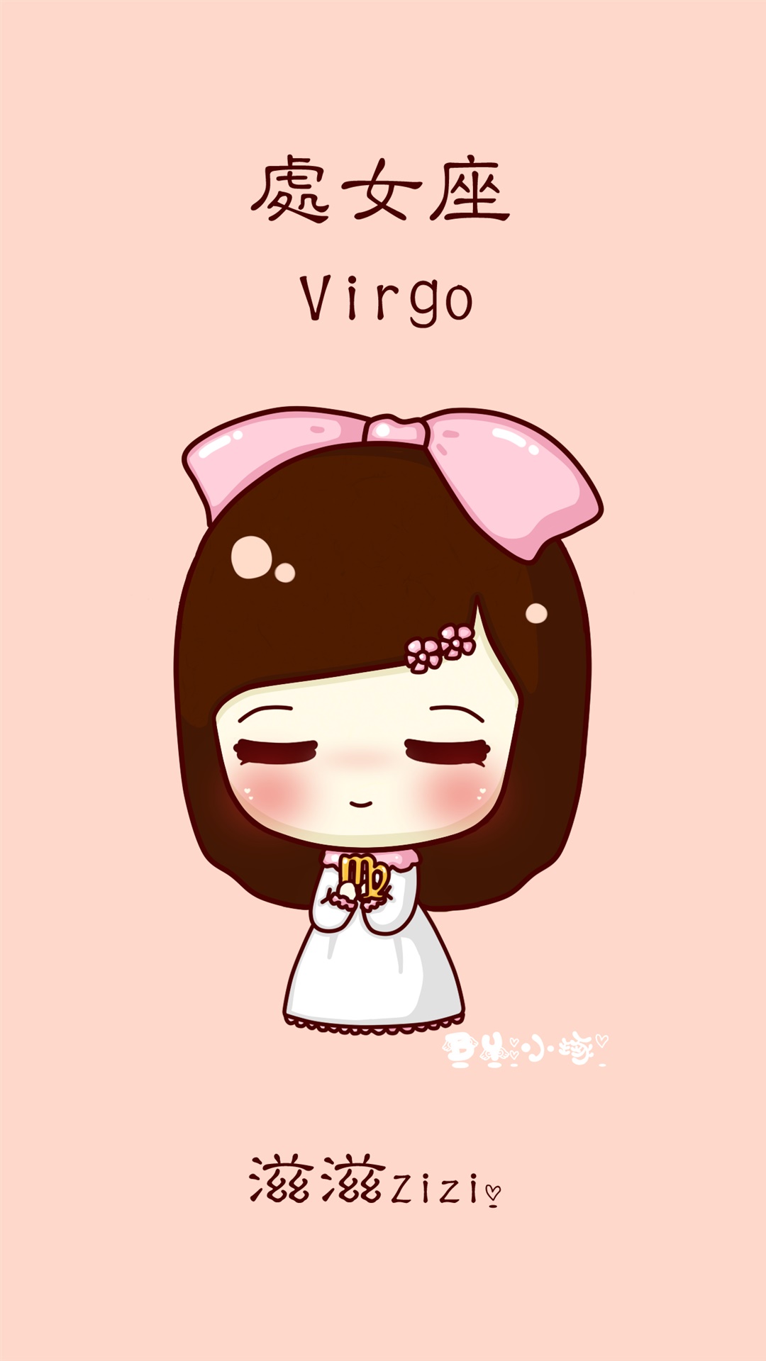 可爱卡通十二星座高清手机壁纸,分辨率1080x1920