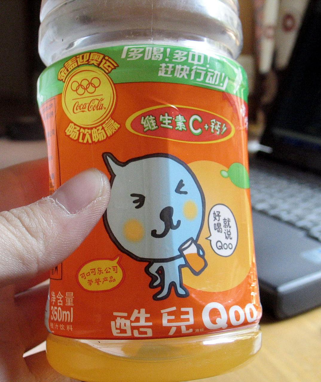 酷儿饮料不仅是饮料,更是情感的寄托和回忆的载体,永远留在