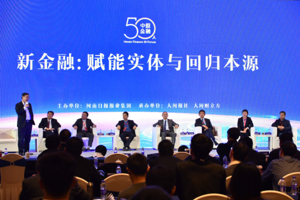 成冬梅:河南资产是在经济调整期应运而生的产物