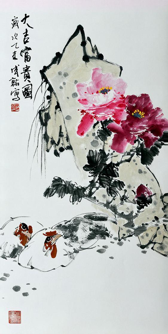 林成翰国画作品欣赏:大吉富贵,踏雪报春