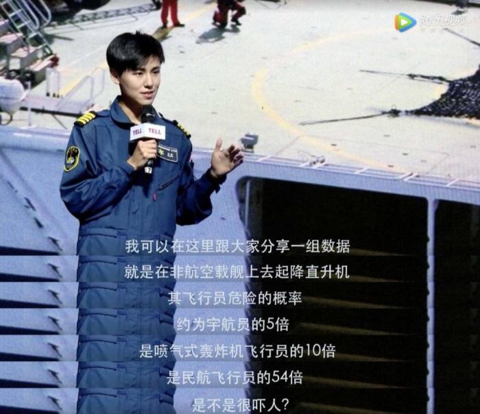 辛芷蕾:真实的海上救援要比我们想象的惊险100倍