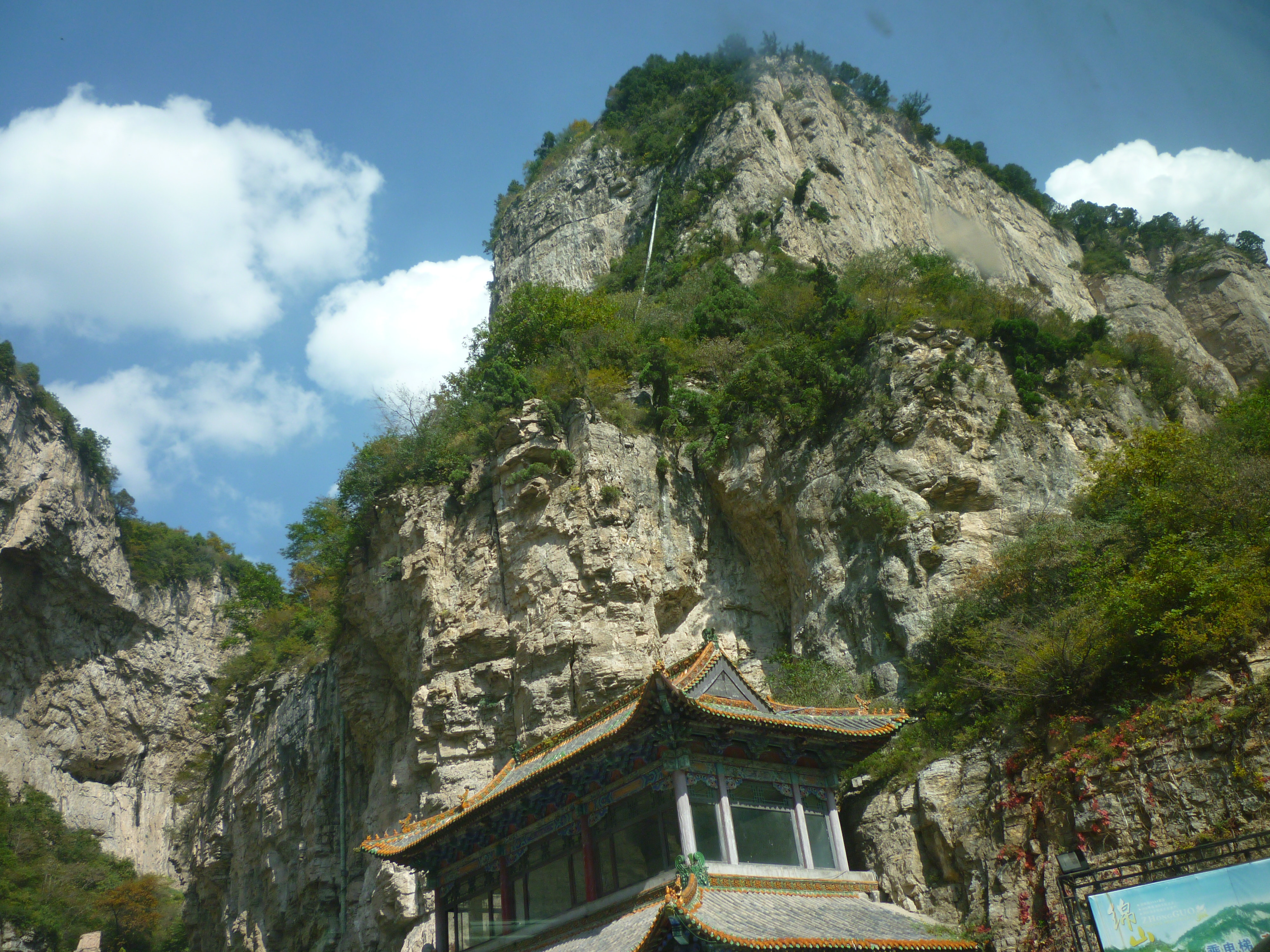 从忙忙碌碌的城市奔向久闻的绵山风景区,走在悠闲的山间小路,感觉到