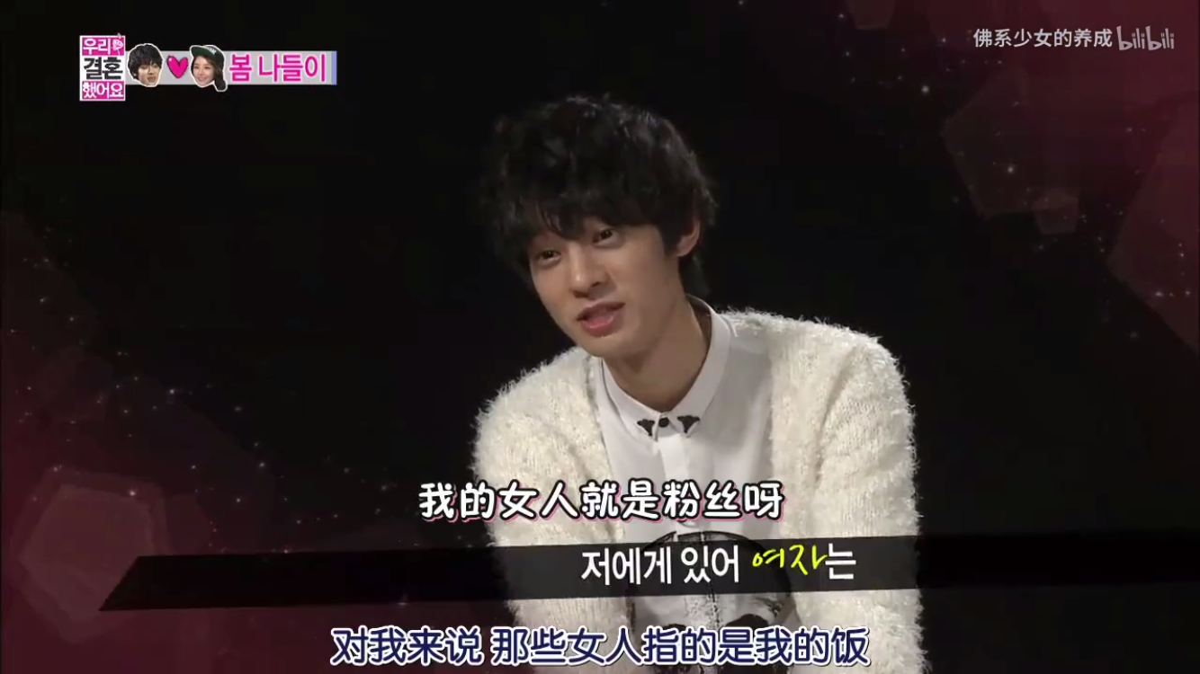 郑俊英《两天一夜》节目中神预言,五年前算到自己要彻底凉凉!