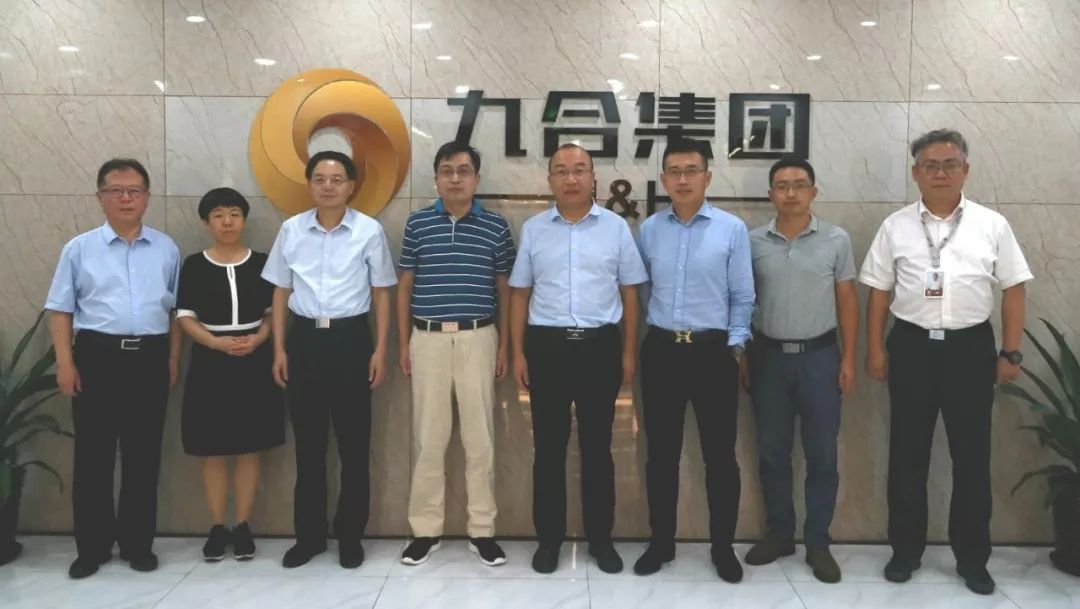 枣庄财金控股总经理杨建东一行到访九合集团