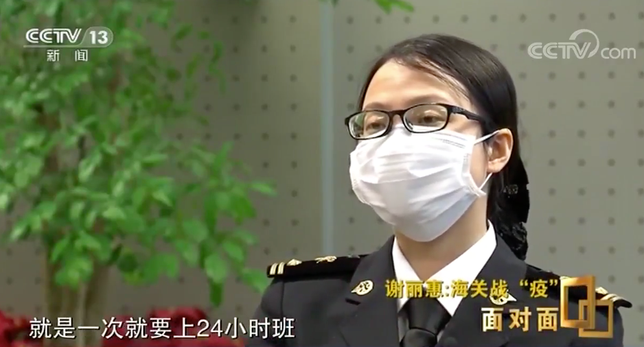 『推荐』通过一个细节，她排查出全国空港口岸首例确诊病例