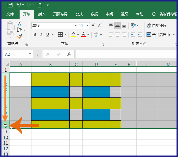 然后点击excel开始选项卡中的"复制"按钮或者用按键盘的"ctrl c"键等