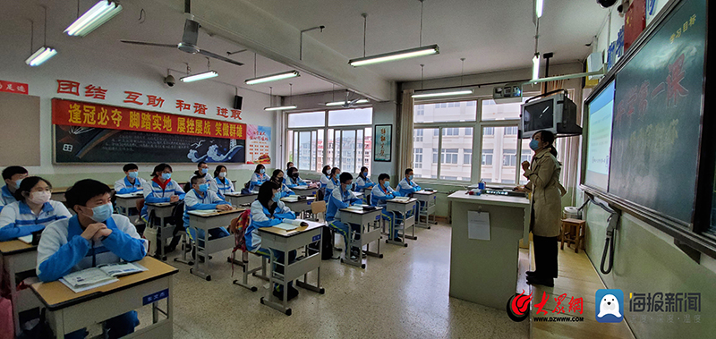 烟台第十三中学迎毕业年级返校 闭环管理为学生撑起防护伞