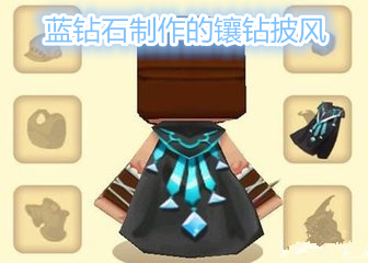 迷你世界:蓝钻石除了做能量剑,还有这6大用处,你猜对了吗?