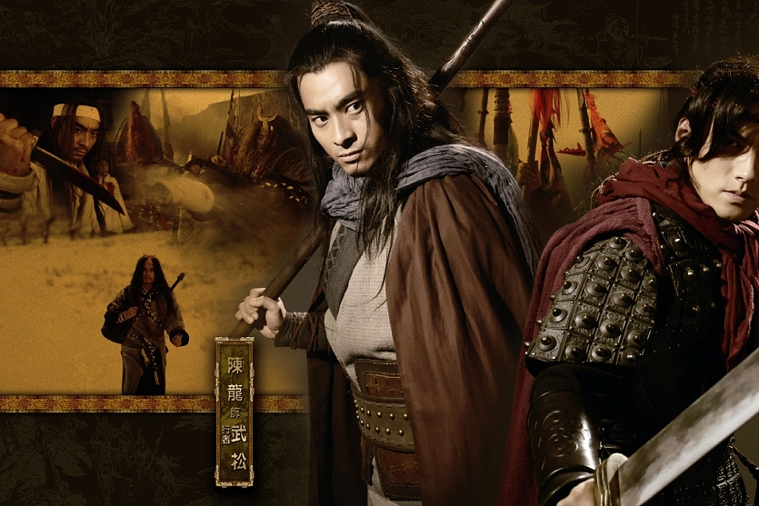 《水浒传》中108位好汉各具特色,有历史真实人物和虚构人物.