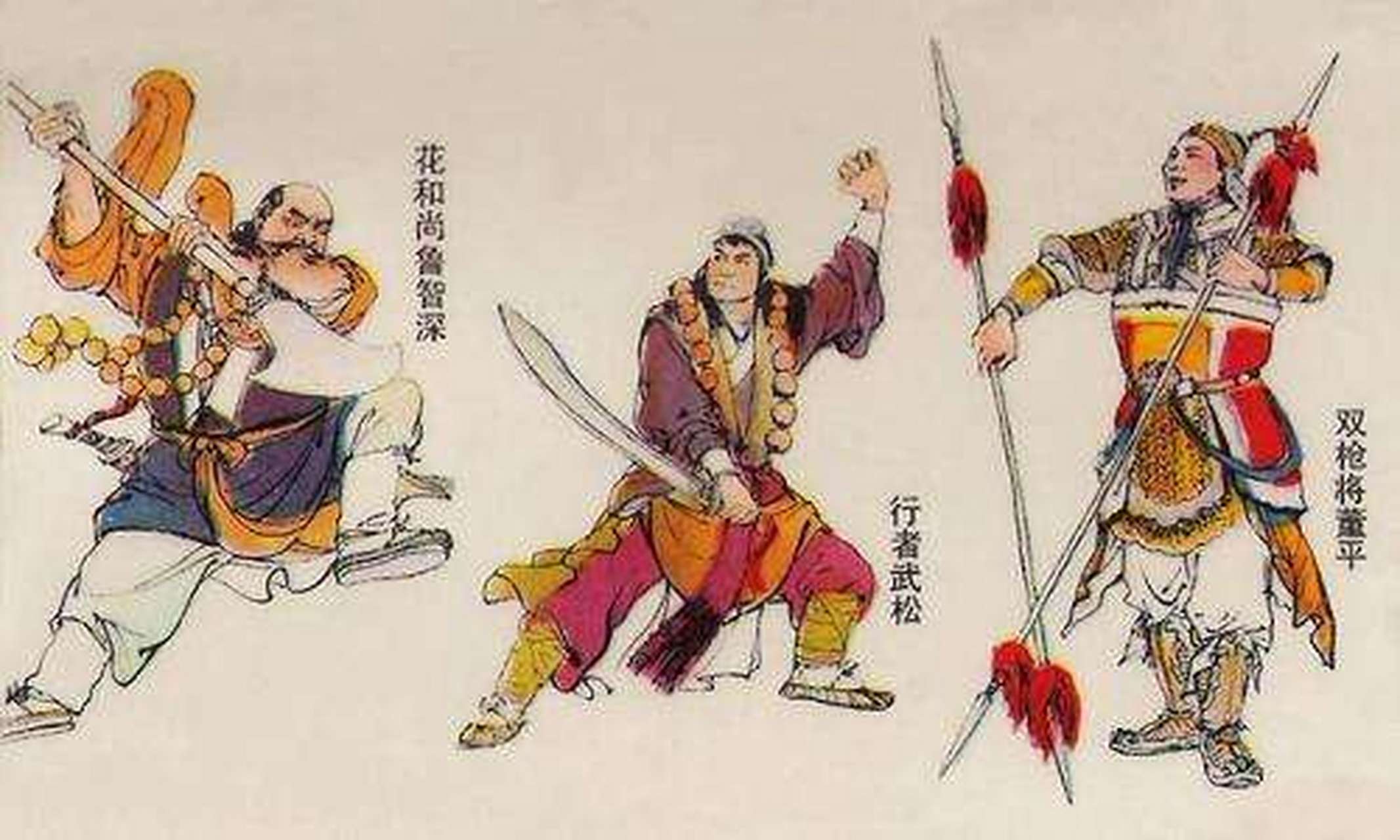 百家文史#【胡侃冷知识】【水浒传108将最终的归宿】 始自征方腊:1