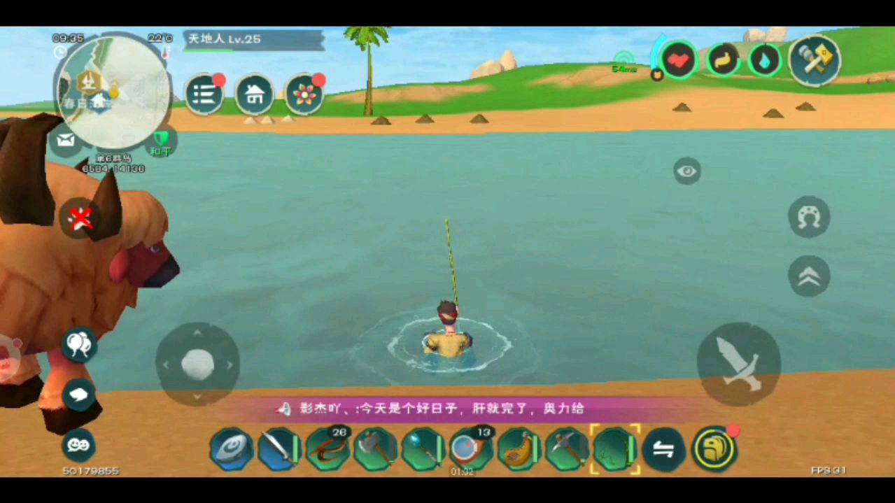 创造与魔法怎样钓鱼方法