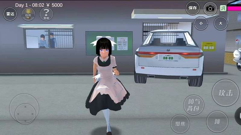 女生游戏互动:姥爷的兄弟叫什么,男嘉宾:老兄弟