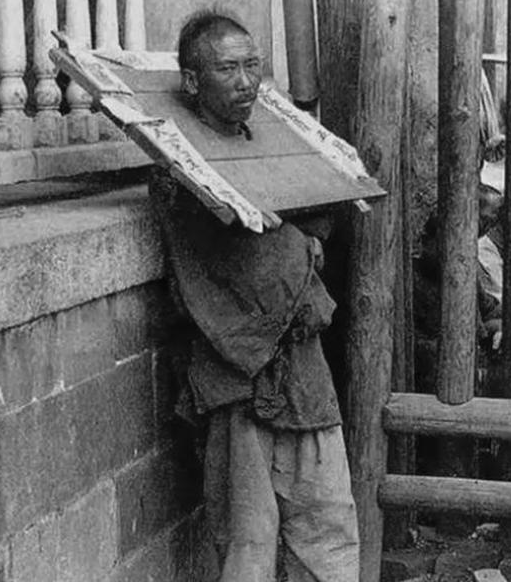 晚清犯人,不仅戴着枷锁,脚上还绑着铁链!